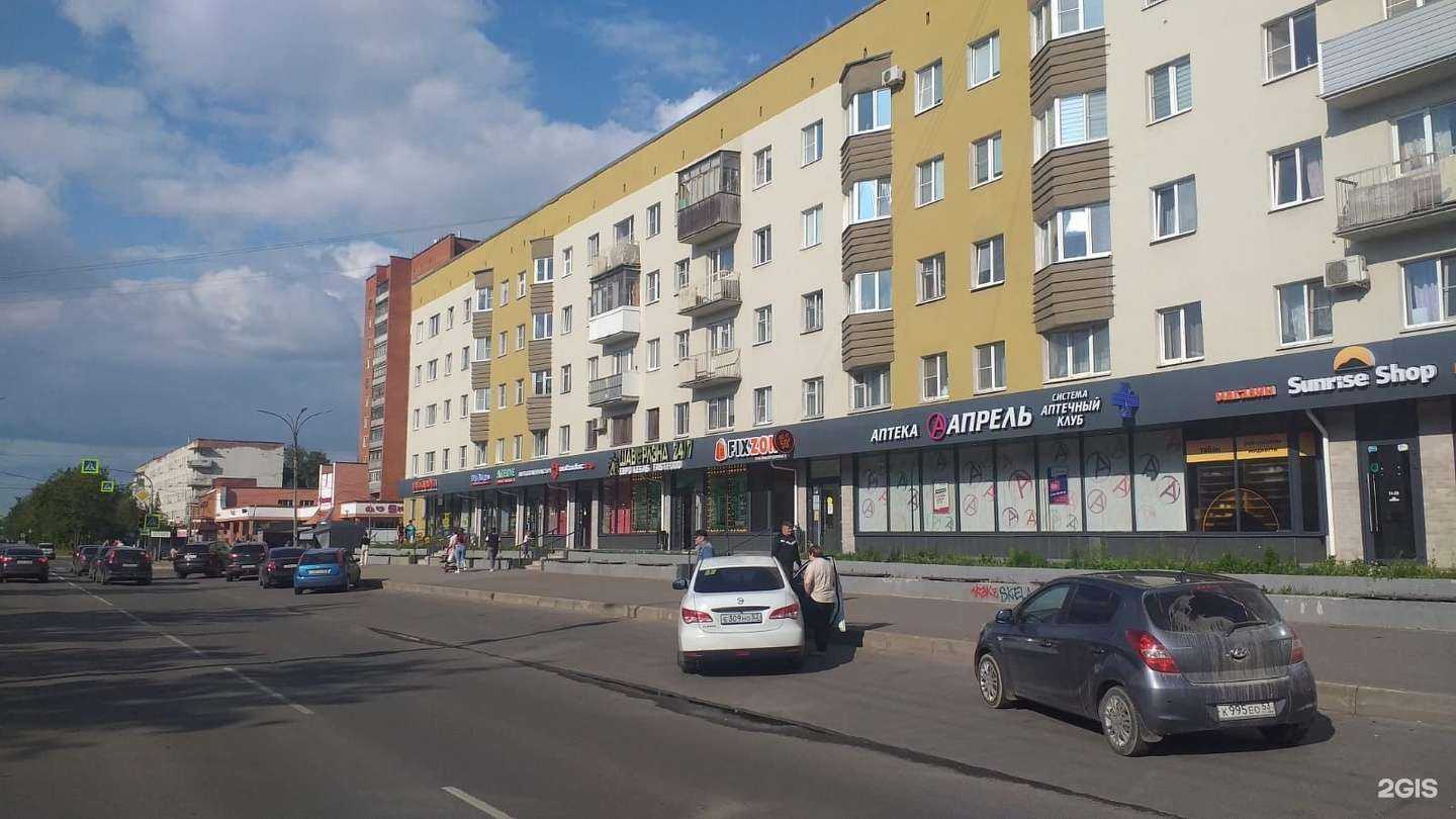 Отзывы на компанию Autodoc.ru в Великом Новгороде c фото