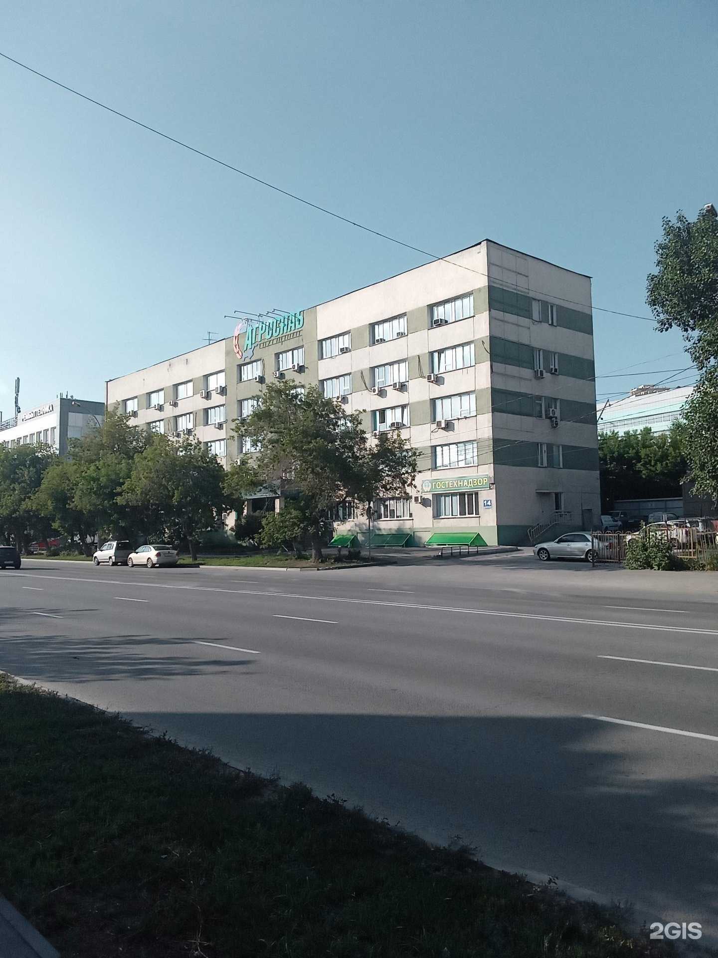 Отзывы на компанию Агросервис в Новосибирске c фото - фотография 2 из 2