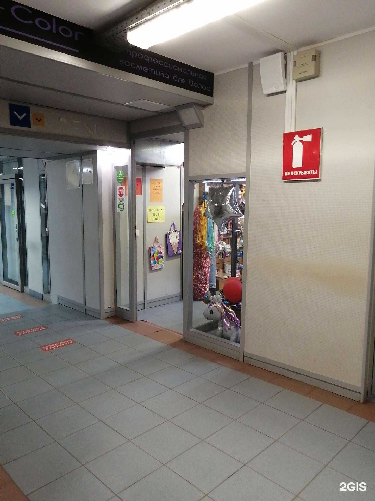 Отзывы на компанию Праздник в Твери c фото