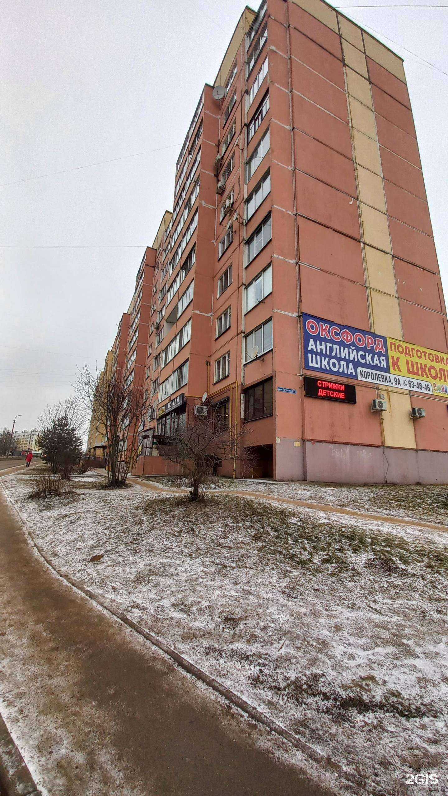 Отзывы на компанию Орхидея в Смоленске c фото