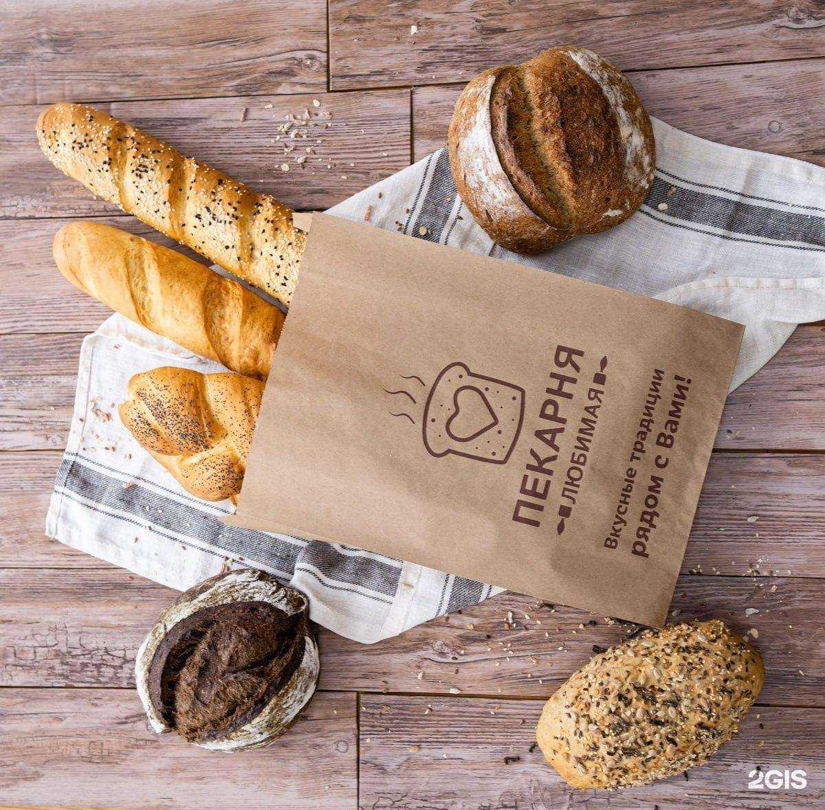 Отзывы на компанию Любимая пекарня в г. Йошкар-Ола c фото