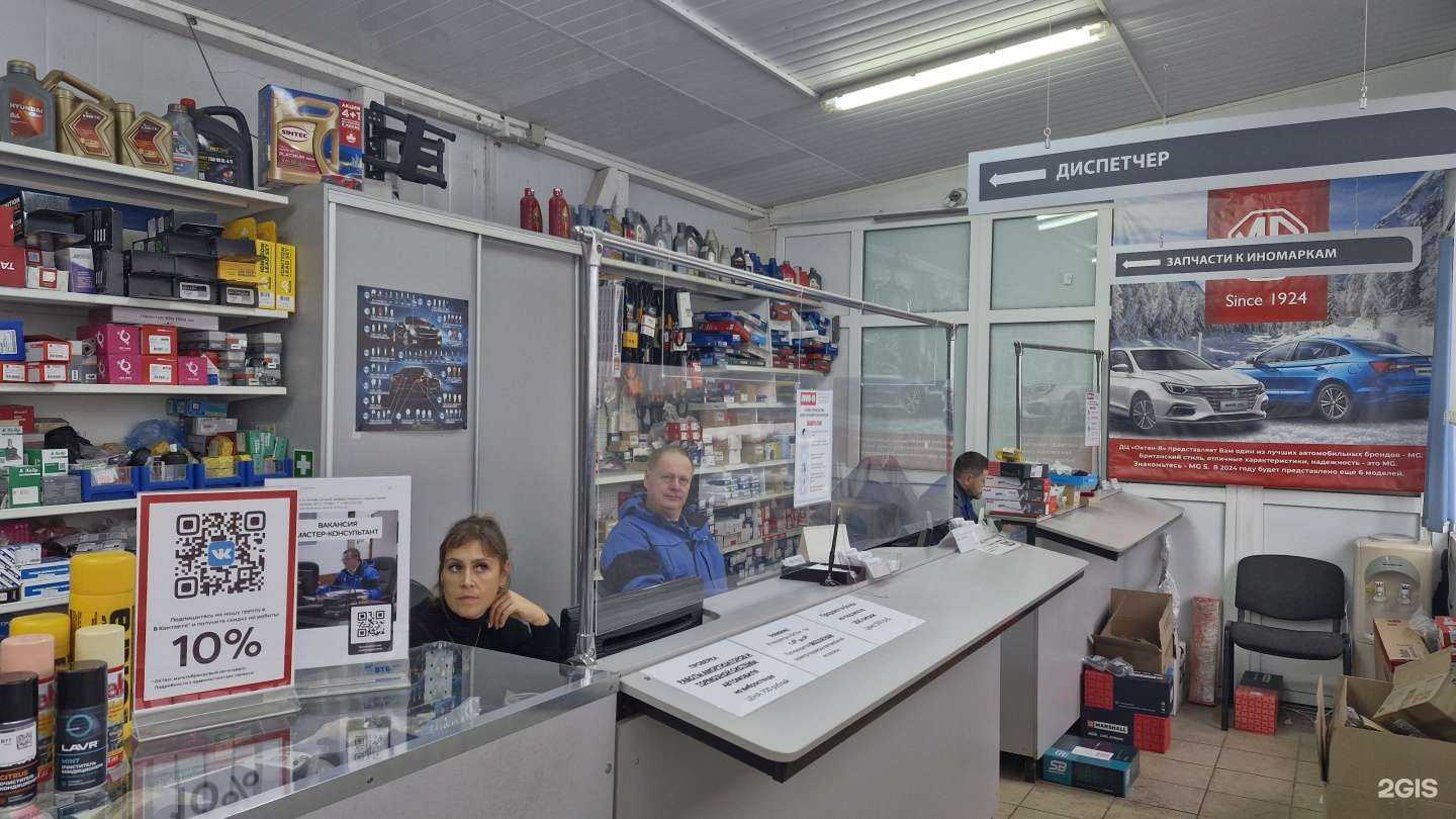 Отзывы на компанию Октан-В в Смоленске c фото