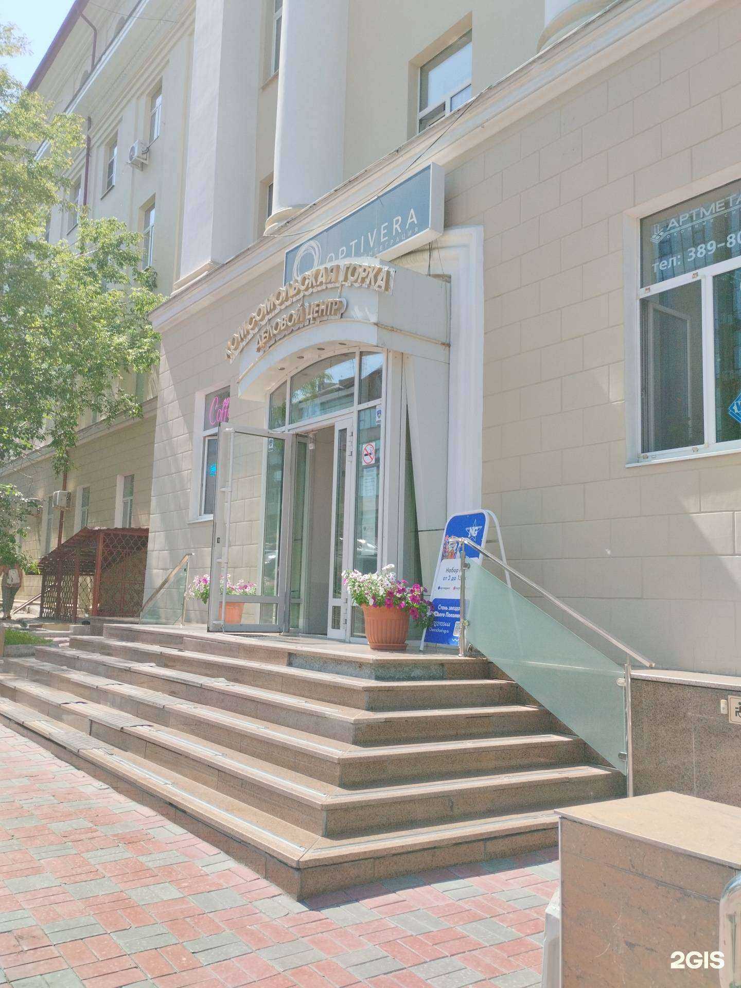 Отзывы на компанию Сигнал-Адемко в Екатеринбурге c фото