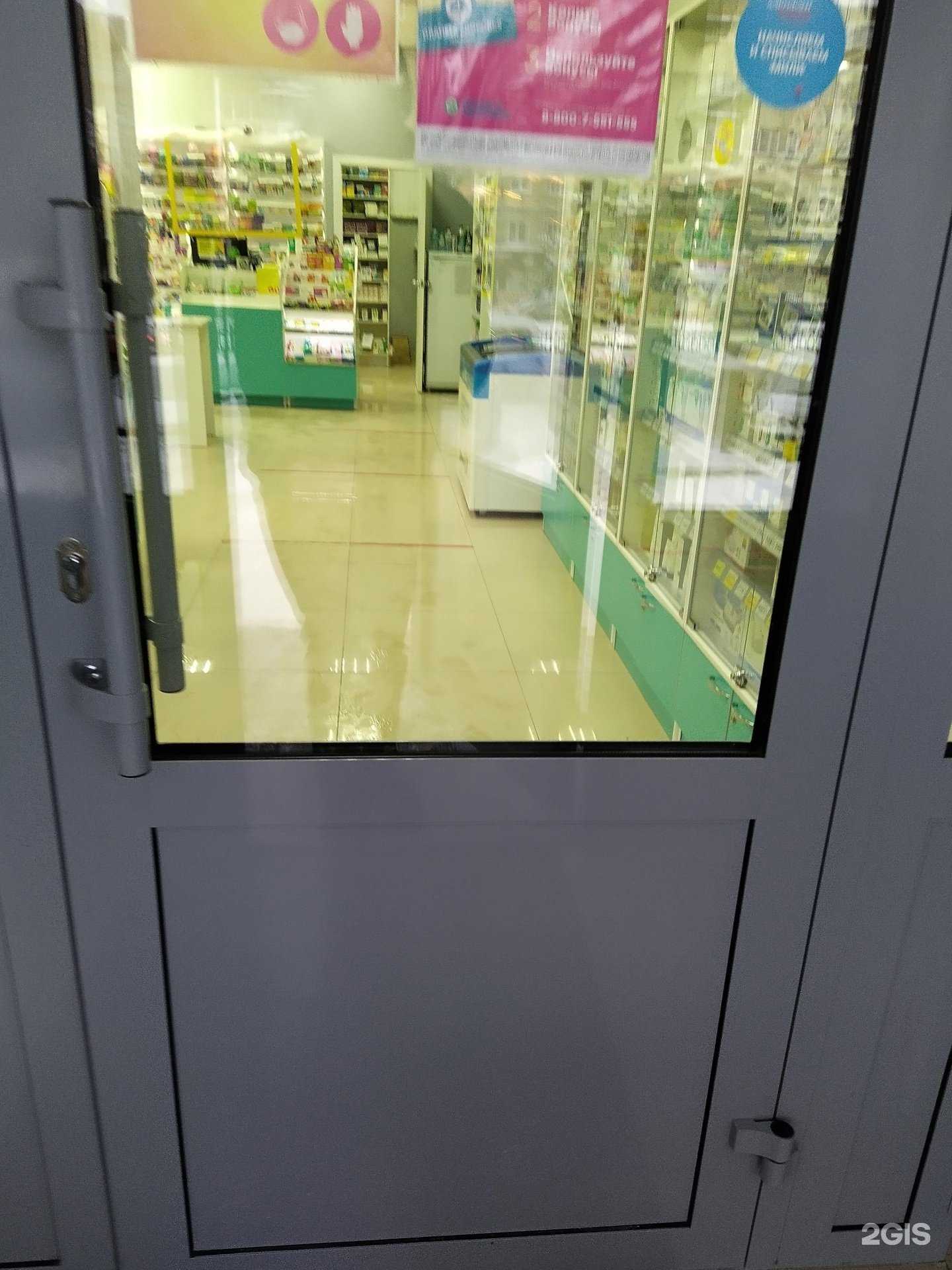 Отзывы на компанию Планета здоровья в г. Киров c фото