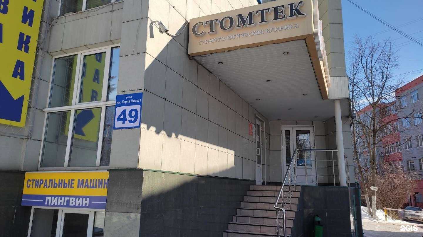 Отзывы на компанию Техавто в г. Курск c фото