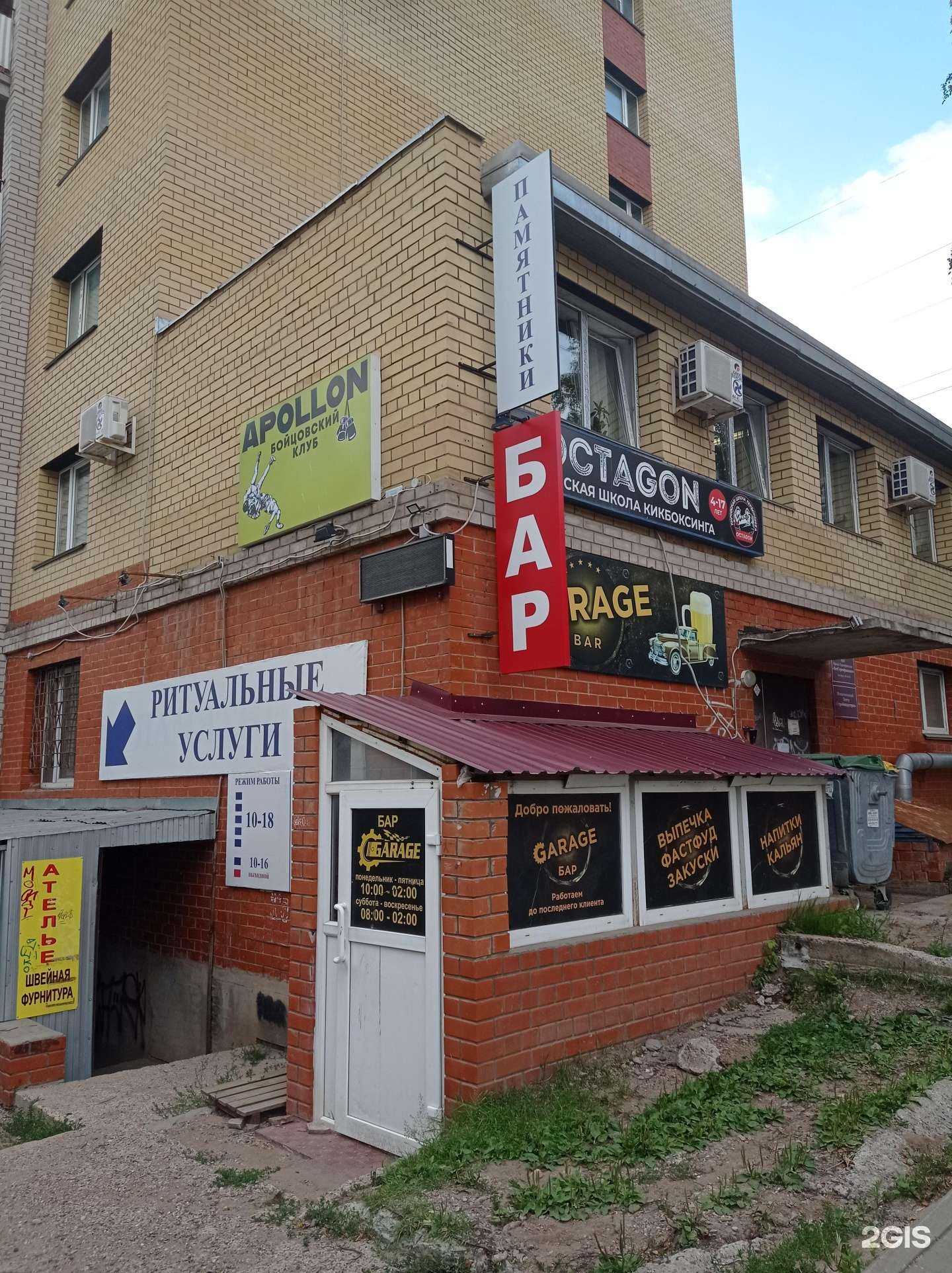 Отзывы на компанию Аполлон в г. Киров c фото