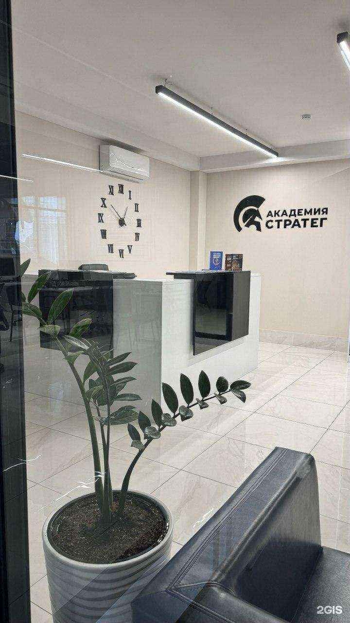 Отзывы на компанию Стратег в Перми c фото