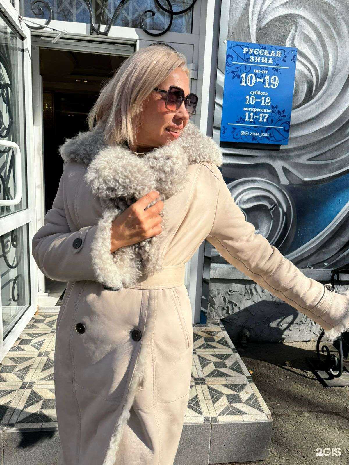 Отзывы на компанию Русская Зима в Комсомольске-на-Амуре c фото