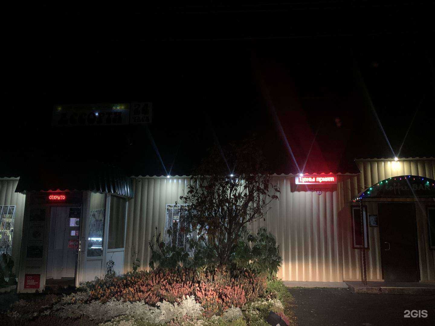 Отзывы на компанию Автомойка в Ялуторовске c фото - фотография 2 из 2