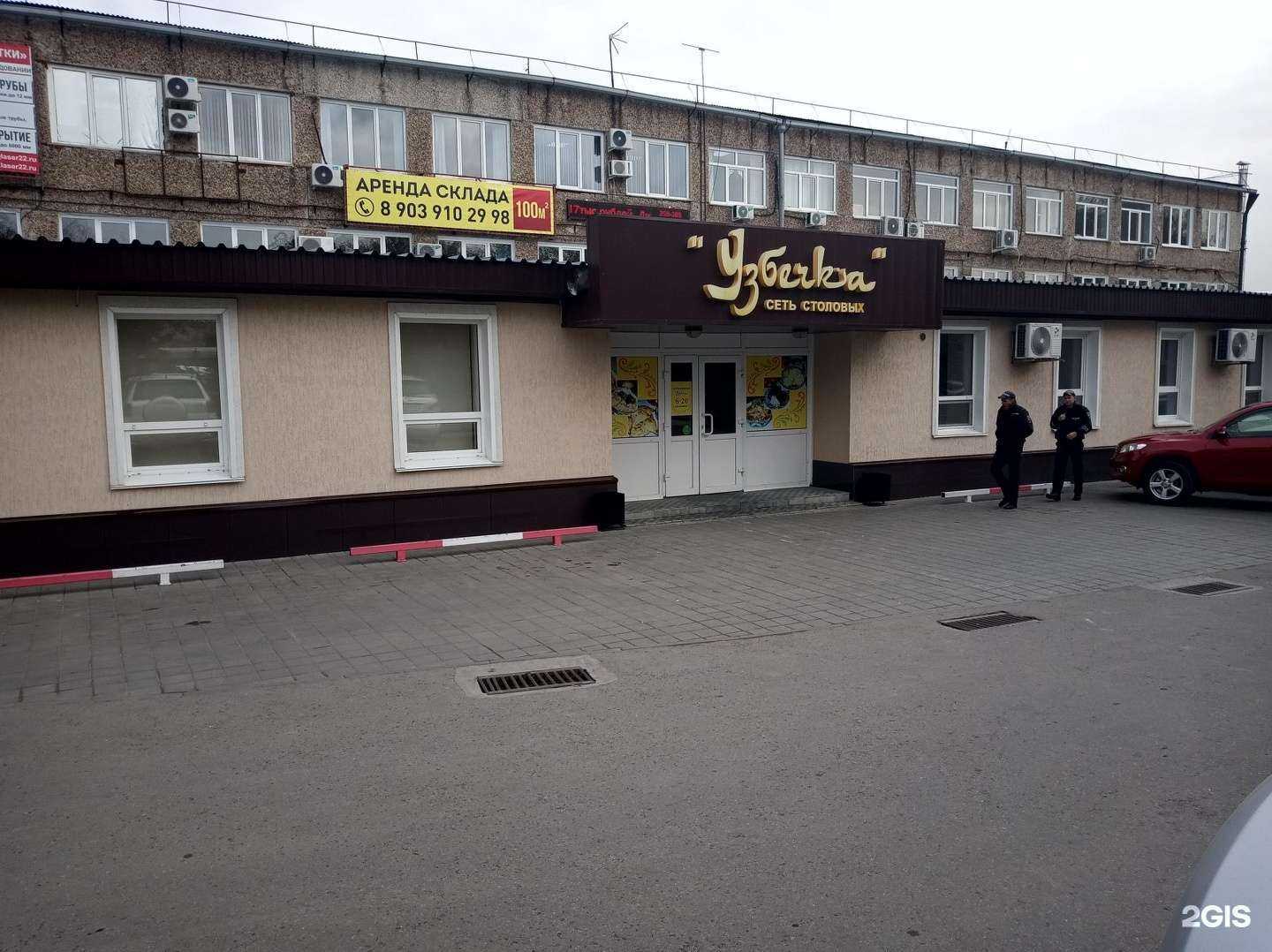 Отзывы на компанию Кастрама в Барнауле c фото - фотография 2 из 2