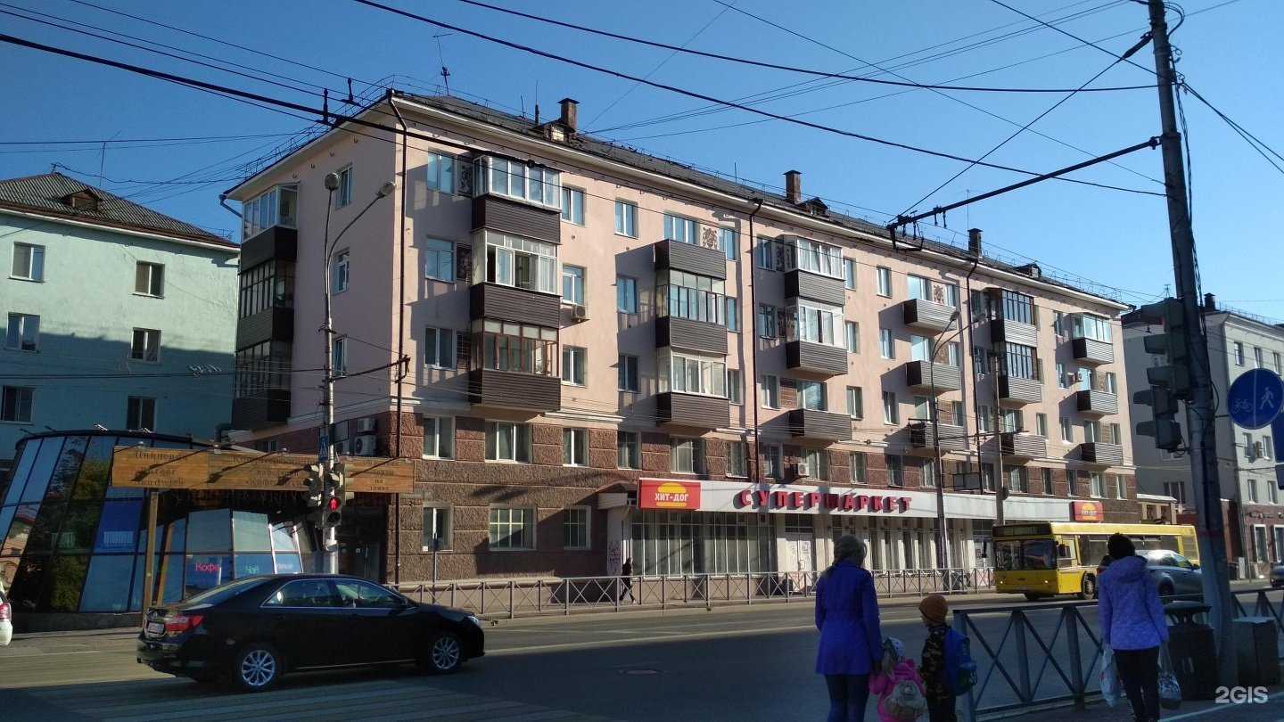 Отзывы на компанию Кофе сити в Перми c фото - фотография 2 из 2