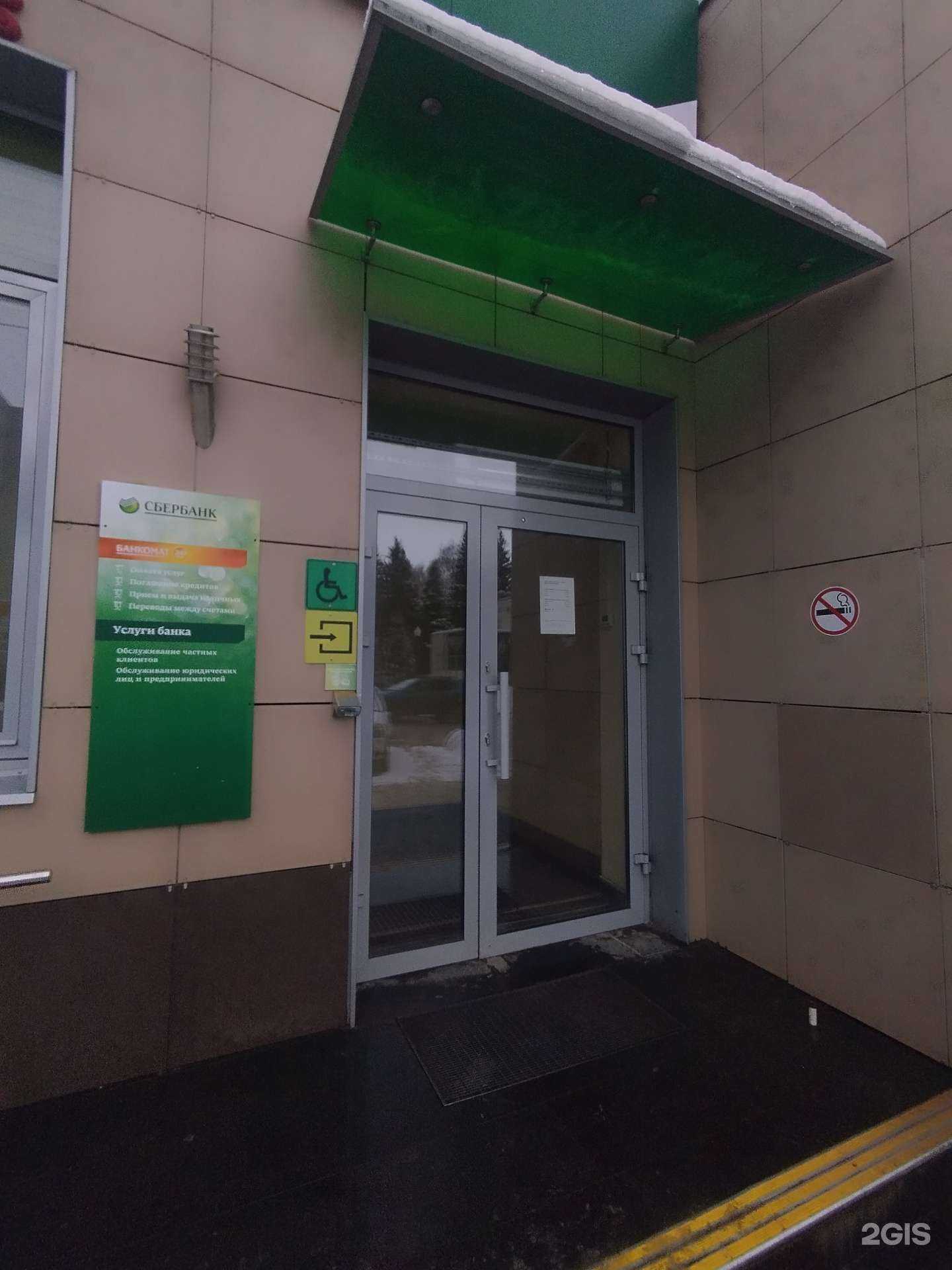 Отзывы на компанию Домклик в Зеленодольске c фото