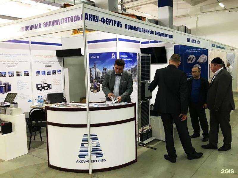 Отзывы на компанию Акку-Фертриб в Ростове-на-Дону c фото