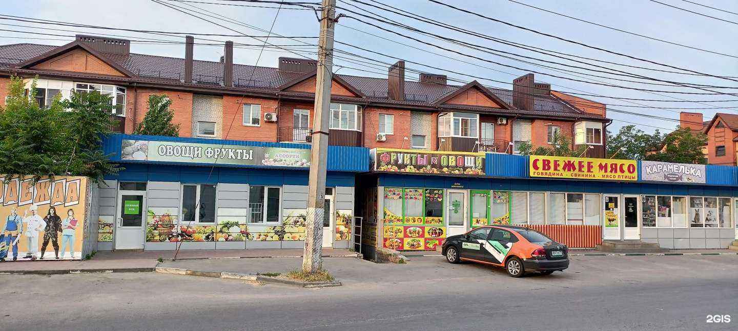 Отзывы на компанию Device в Батайске c фото - фотография 2 из 2