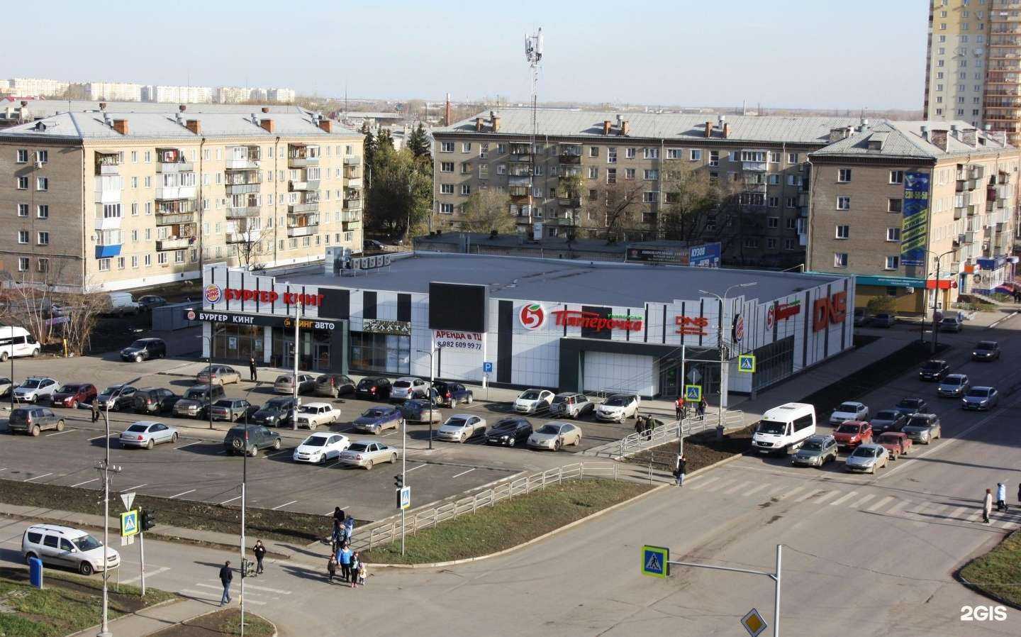 Отзывы на компанию Cups в Копейске c фото - фотография 2 из 2