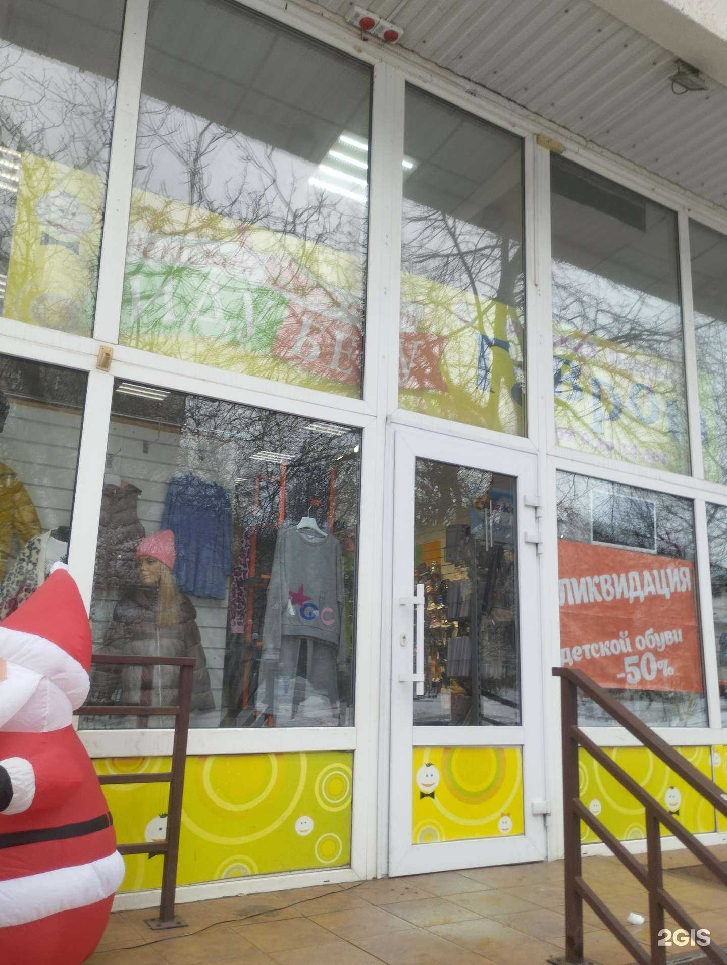 Отзывы на компанию Идубегу в Ростове-на-Дону c фото