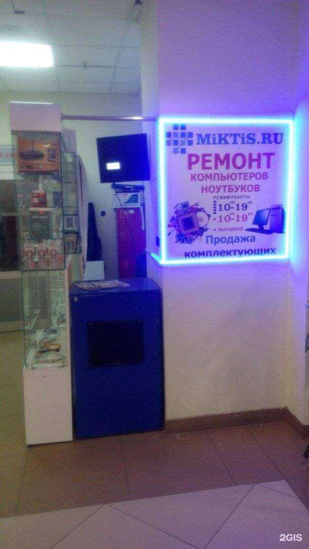 Отзывы на компанию Miktis в Иванове c фото