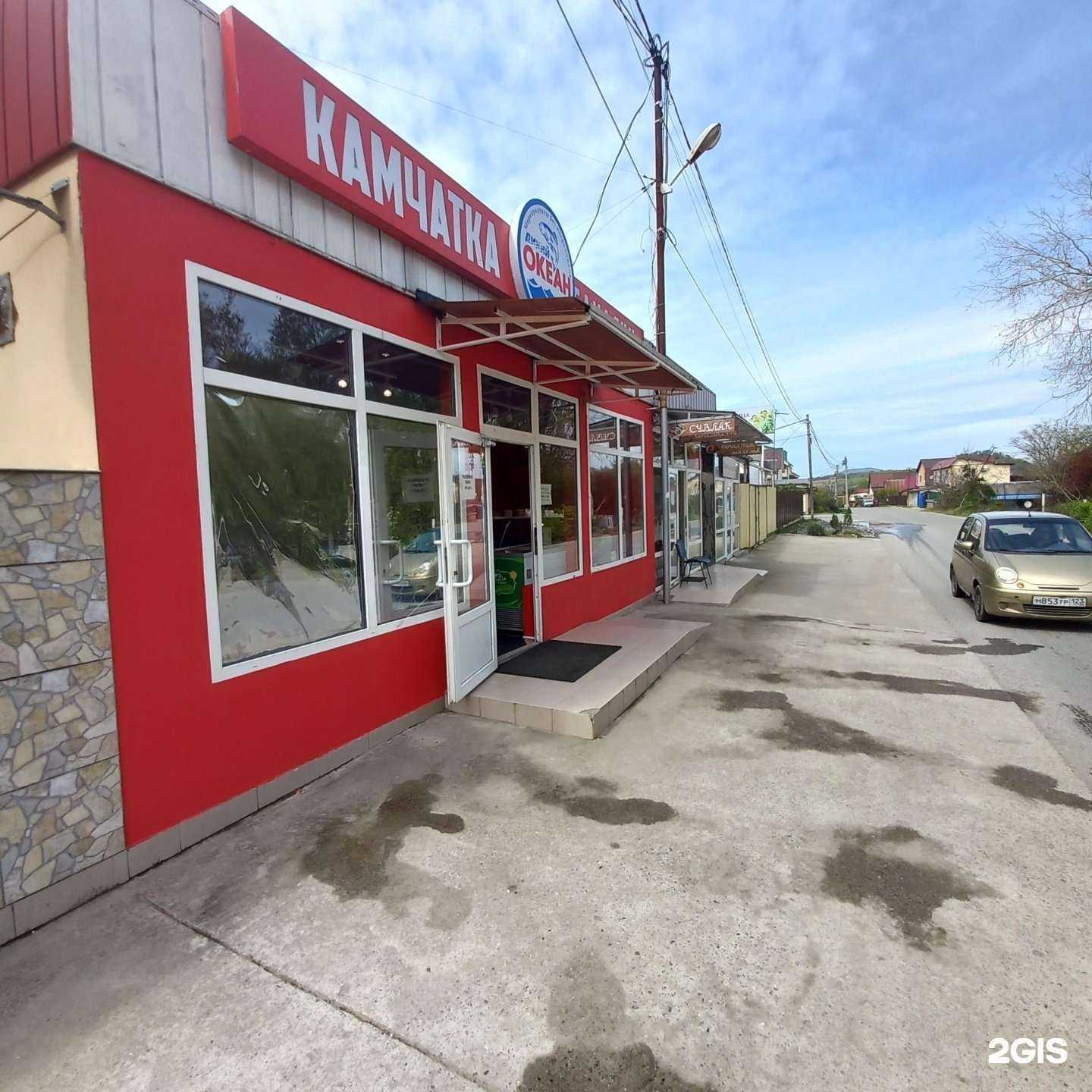 Отзывы на компанию Дикий океан в Сочи c фото