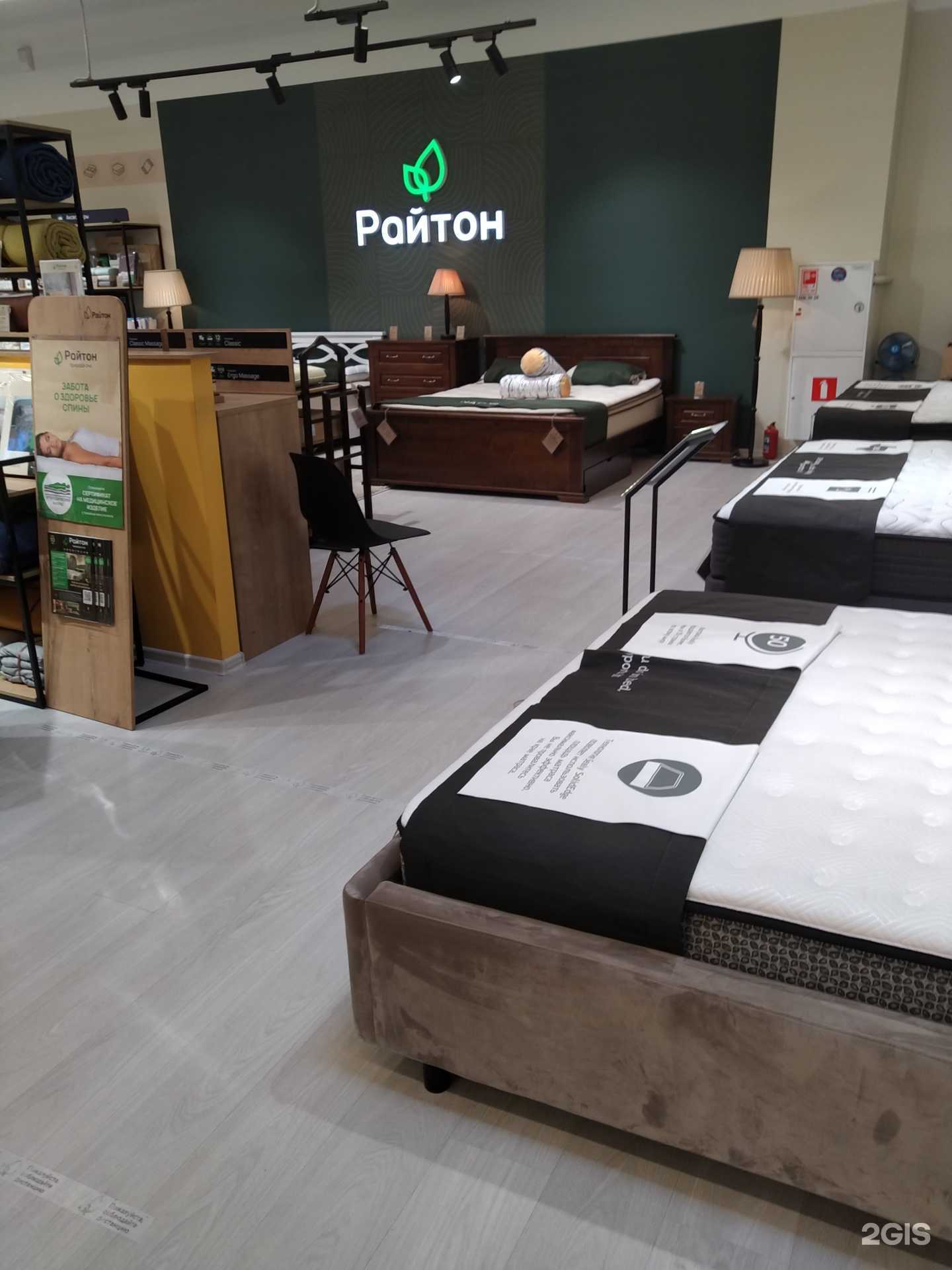 Отзывы на компанию Райтон в г. Ногинск c фото