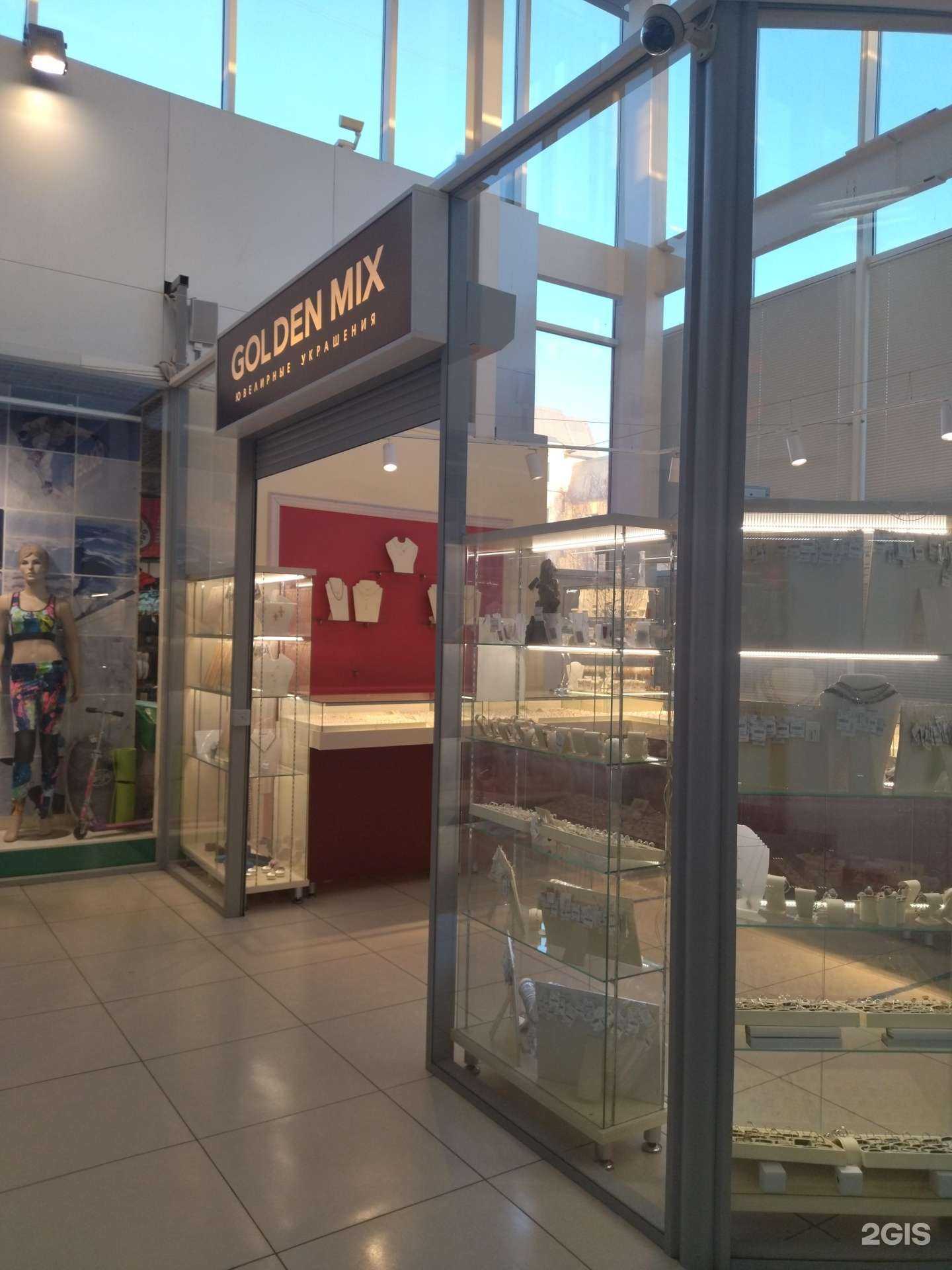 Отзывы на компанию Golden Mix в Вологде c фото