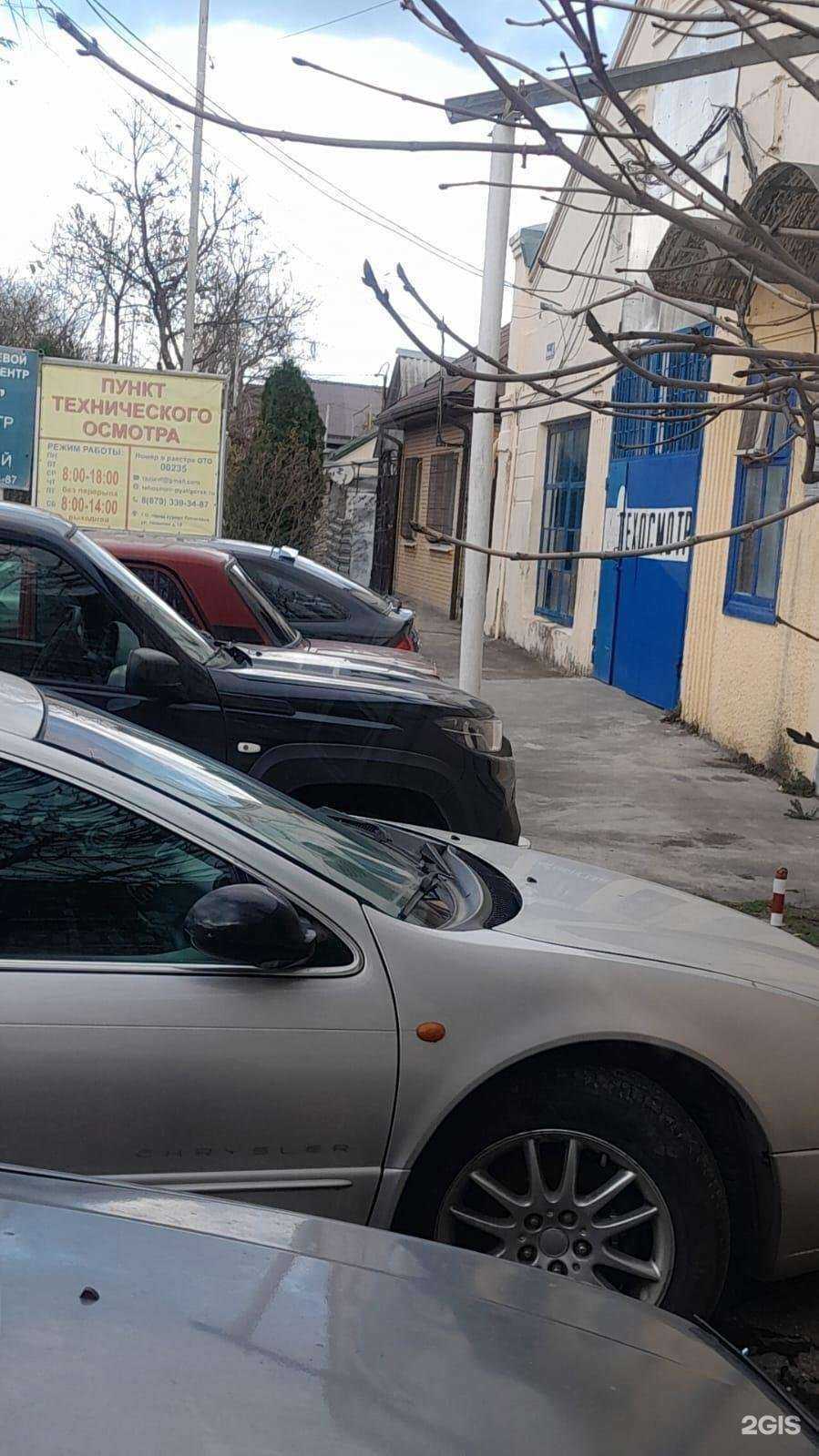 Отзывы на компанию Буль-Буль в Пятигорске c фото - фотография 2 из 2