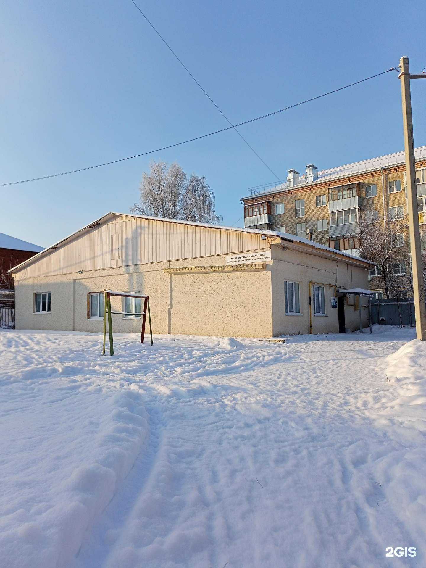 Отзывы на компанию Айсберг-37 в Иванове c фото - фотография 2 из 2