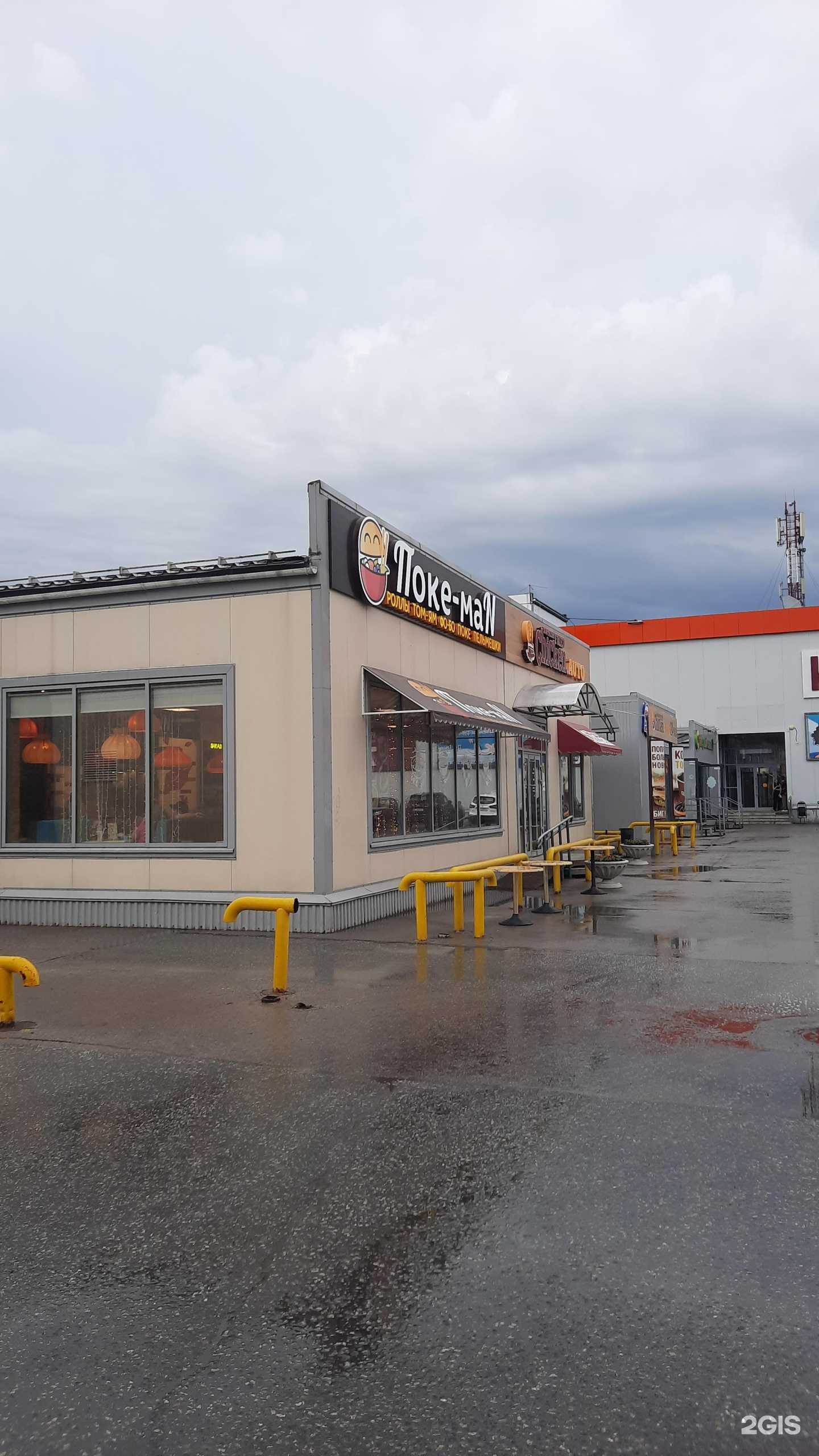 Отзывы на компанию SF Chicken в Перми c фото - фотография 2 из 2