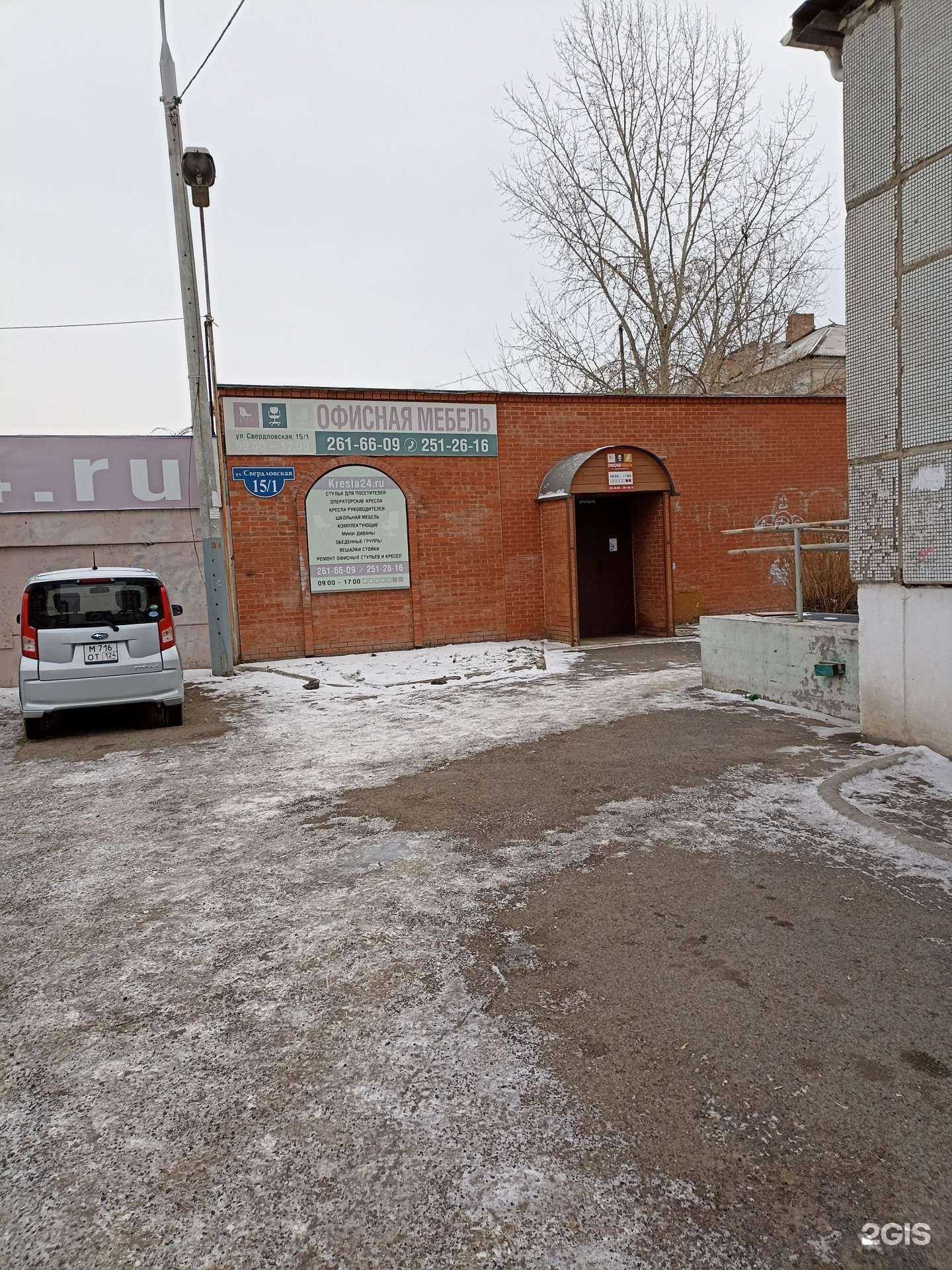 Отзывы на компанию Торгмебель в Красноярске c фото - фотография 2 из 2