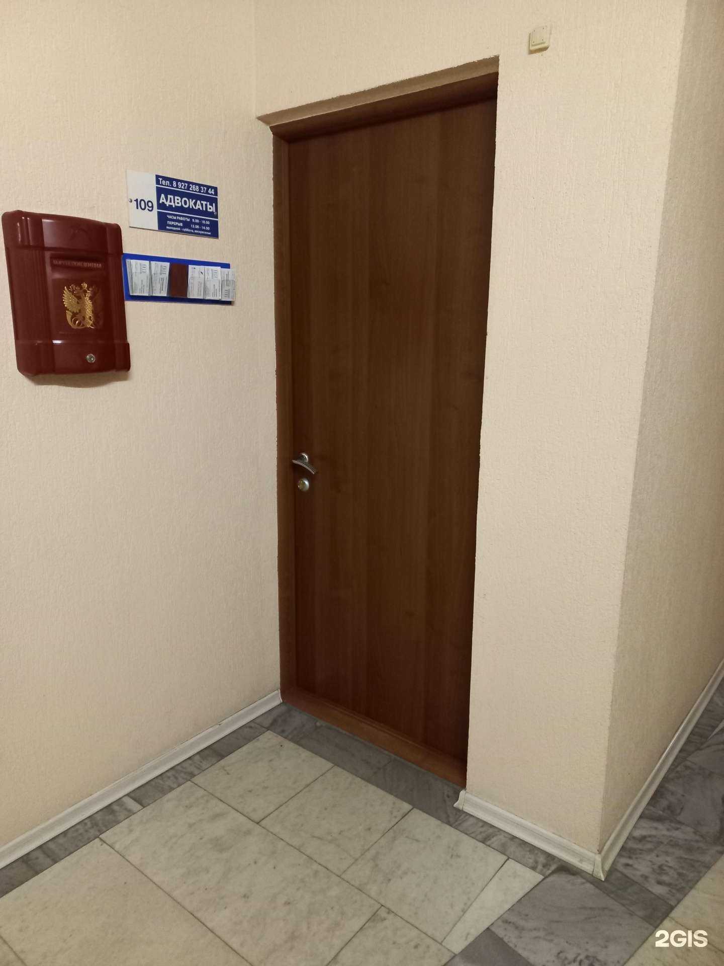 Отзывы на компанию Адвокатский кабинет Натаревича Д.О. в Тольятти c фото