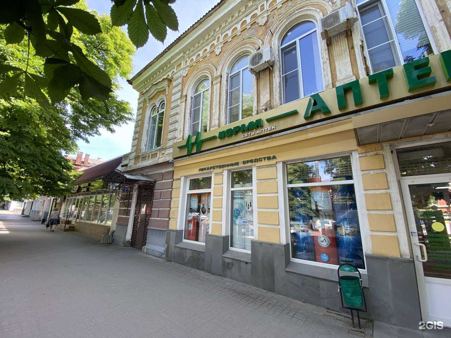 Отзывы на компанию Тавр в Новочеркасске c фото - фотография 2 из 2