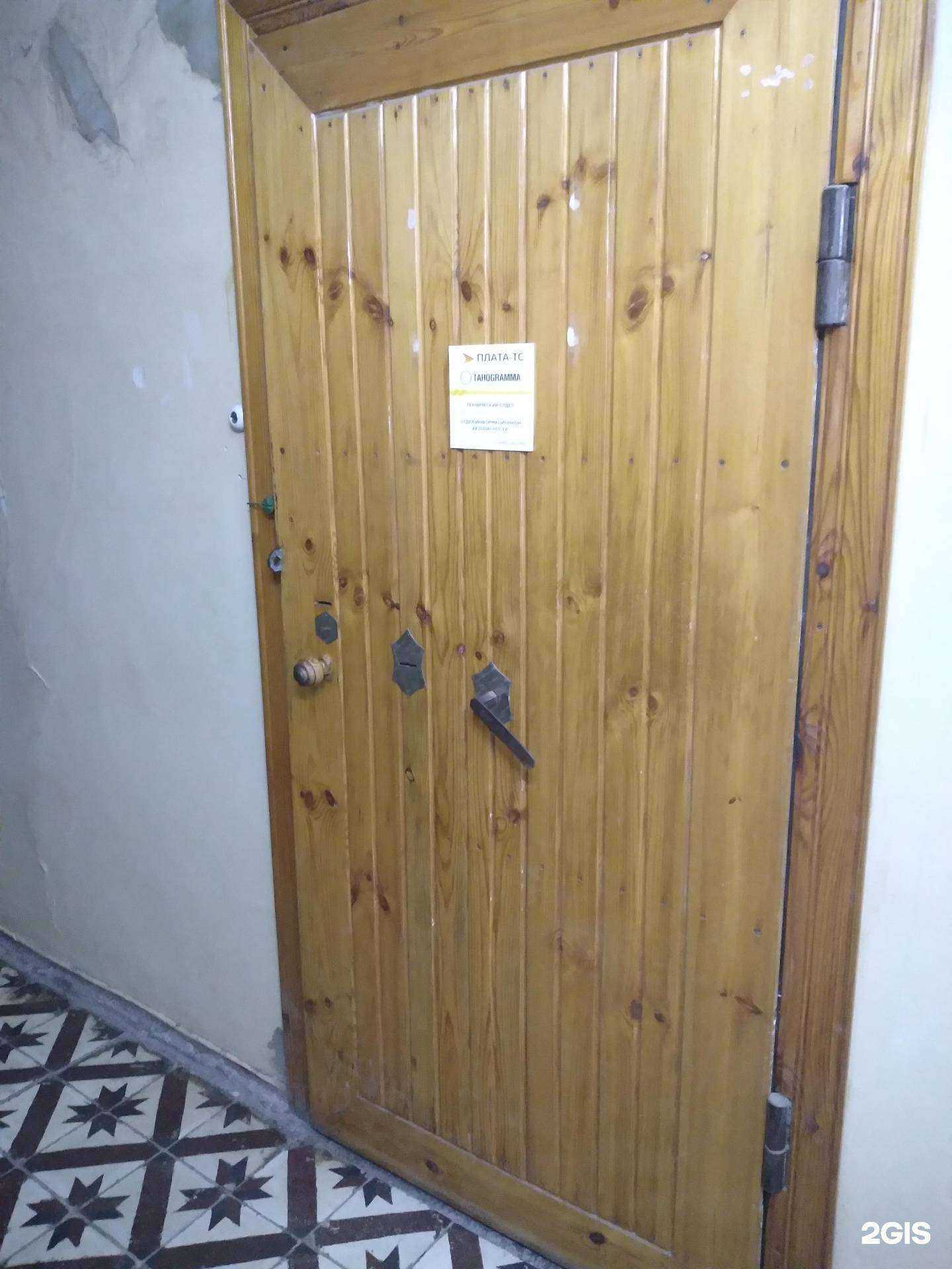 Отзывы на компанию Абсолют-трейд в Саратове c фото