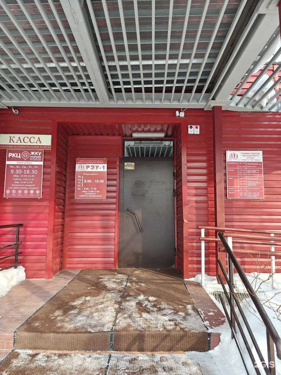 Отзывы на компанию РКЦ ЖКУ в Сургуте c фото