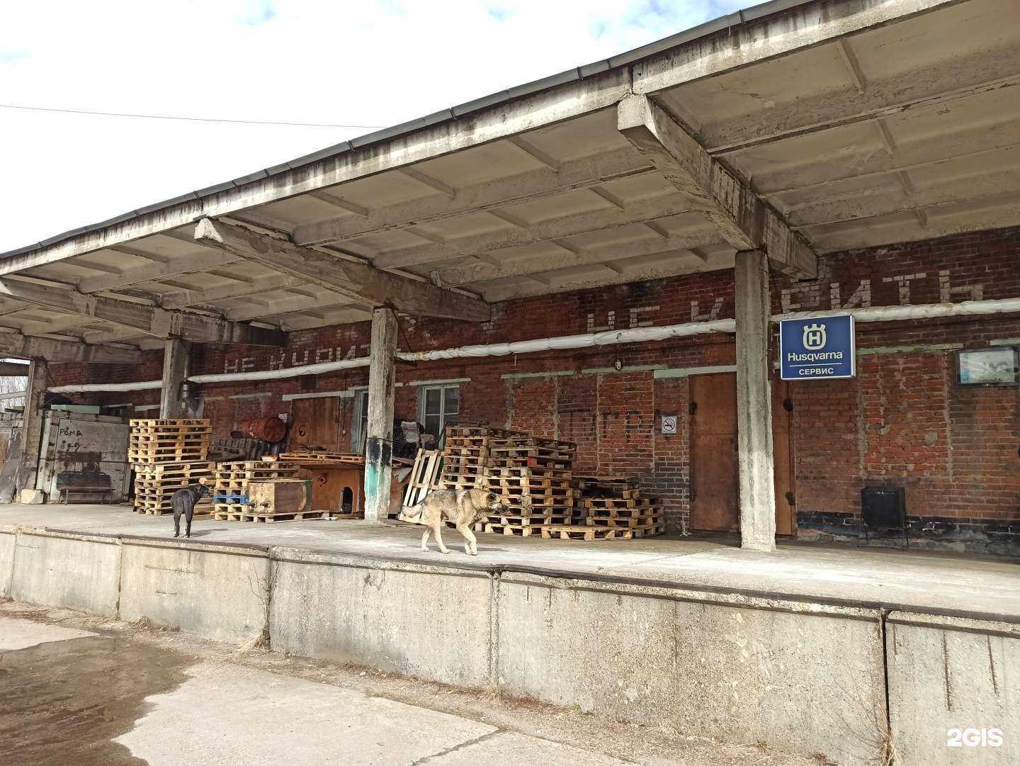 Отзывы на компанию Сервисный центр в Перми c фото