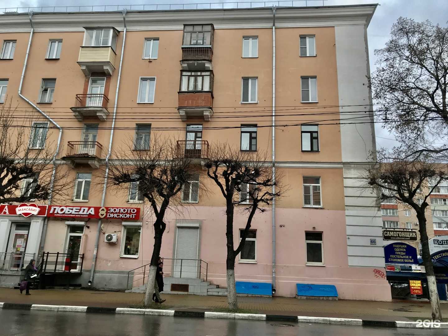 Отзывы на компанию iprofi в Рязани c фото - фотография 2 из 2