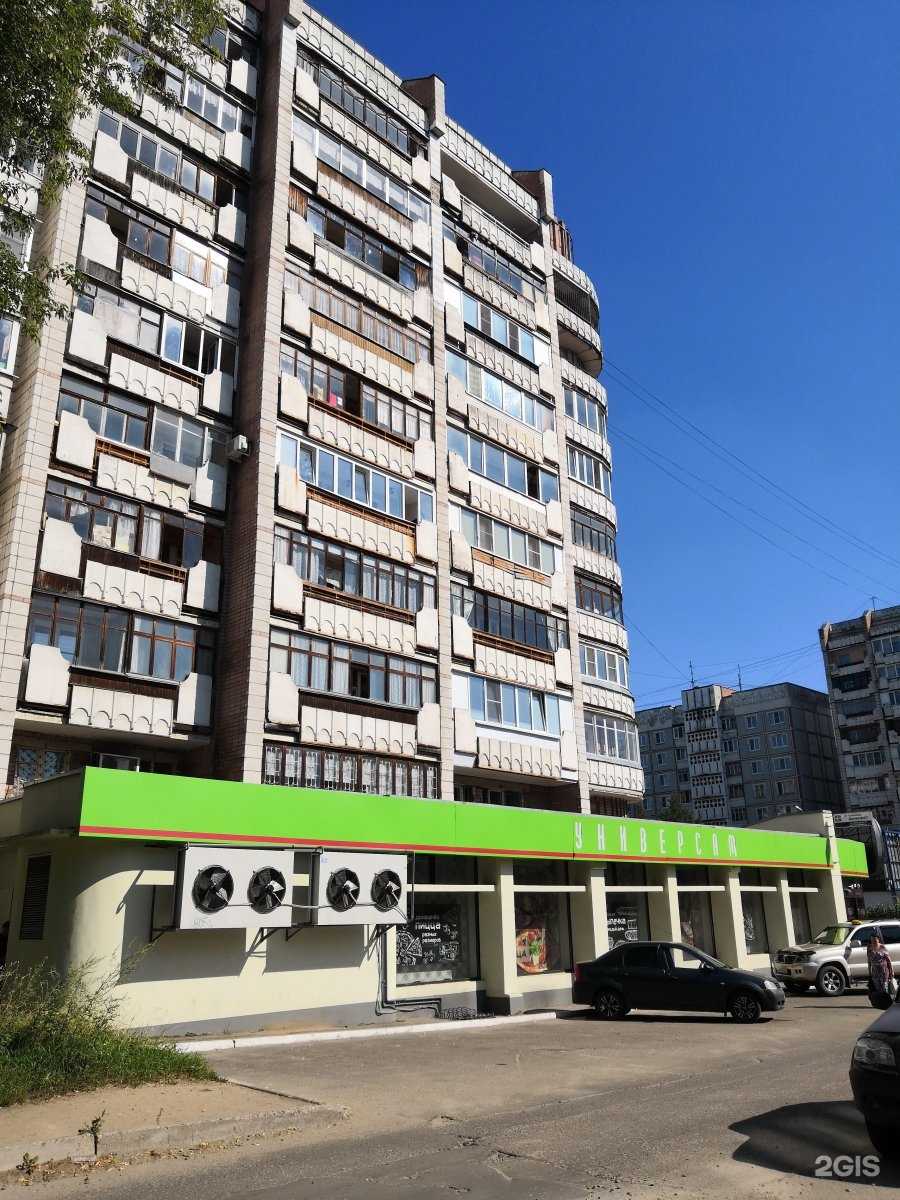 Отзывы на компанию Фундэкс в Костроме c фото