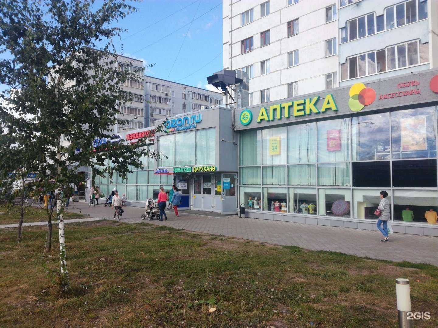 Отзывы на компанию Магазин зоотоваров в Казани c фото