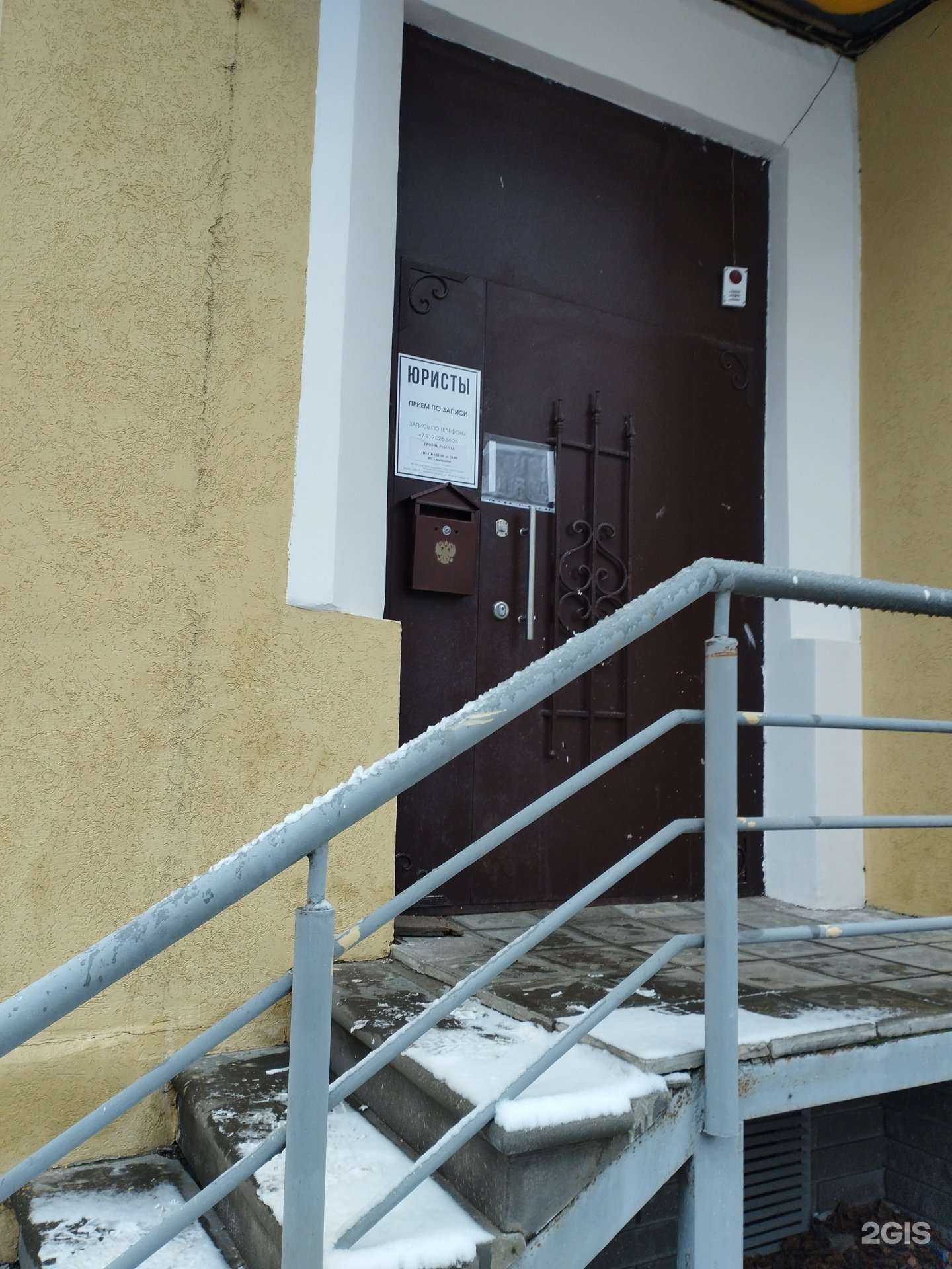 Отзывы на компанию Кабинет юристов в г. Нижний Новгород c фото
