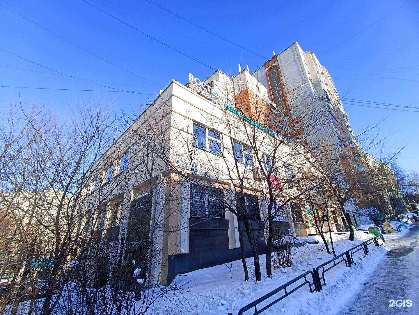 Отзывы на компанию Арго в Хабаровске c фото - фотография 2 из 2