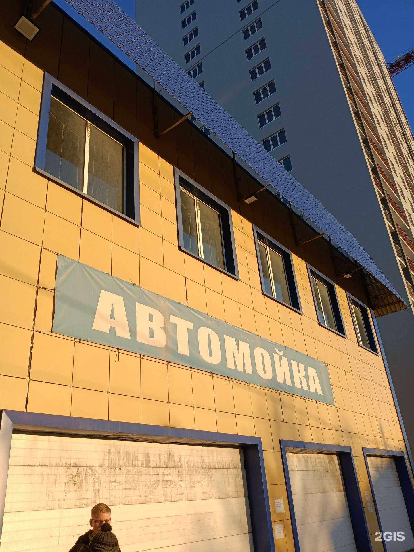 Отзывы на компанию Автомойка в г. Самара c фото