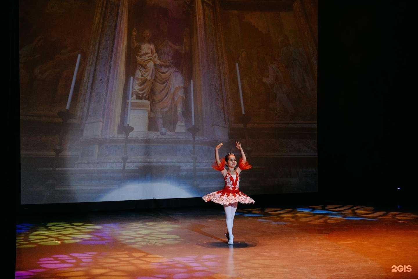 Отзывы на компанию Студия балета Ирины Ждановой в г. Коммунарка c фото