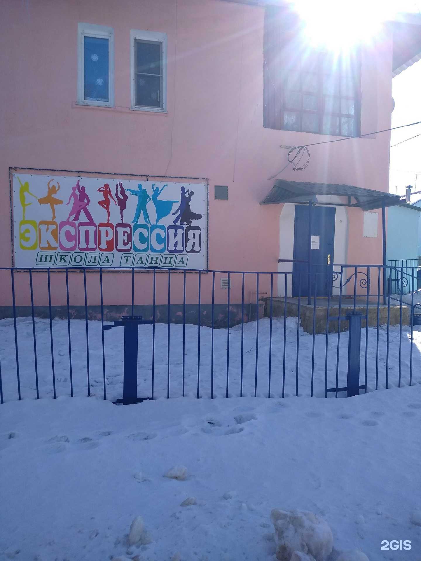 Отзывы на компанию Экспрессия в Узловой c фото