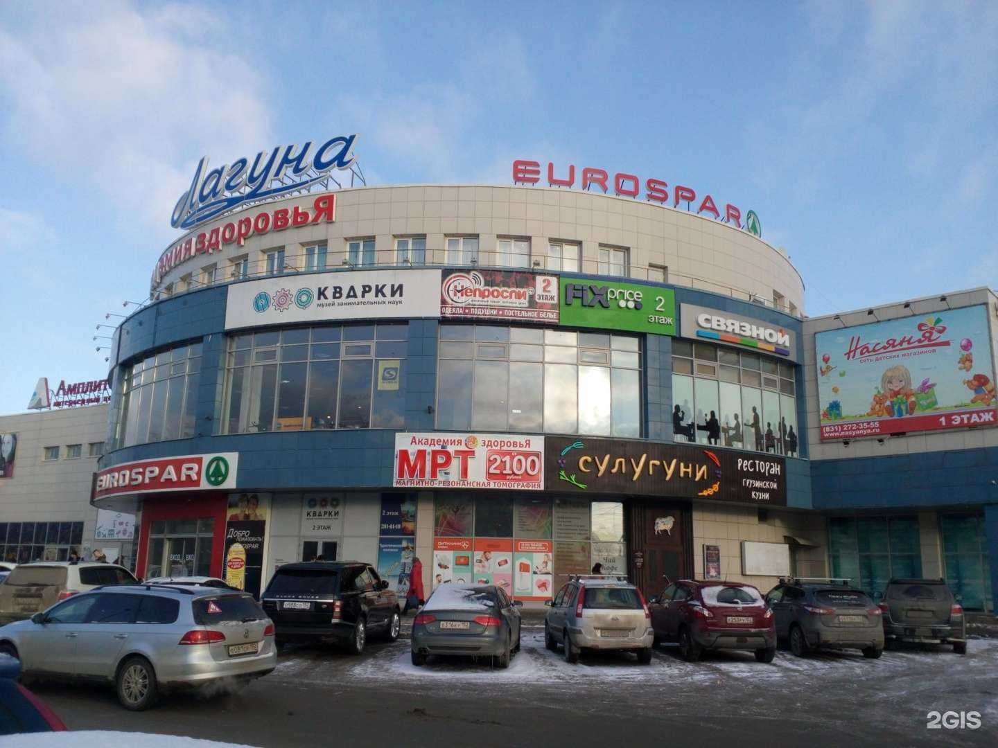 Отзывы на компанию Аптека в г. Нижний Новгород c фото