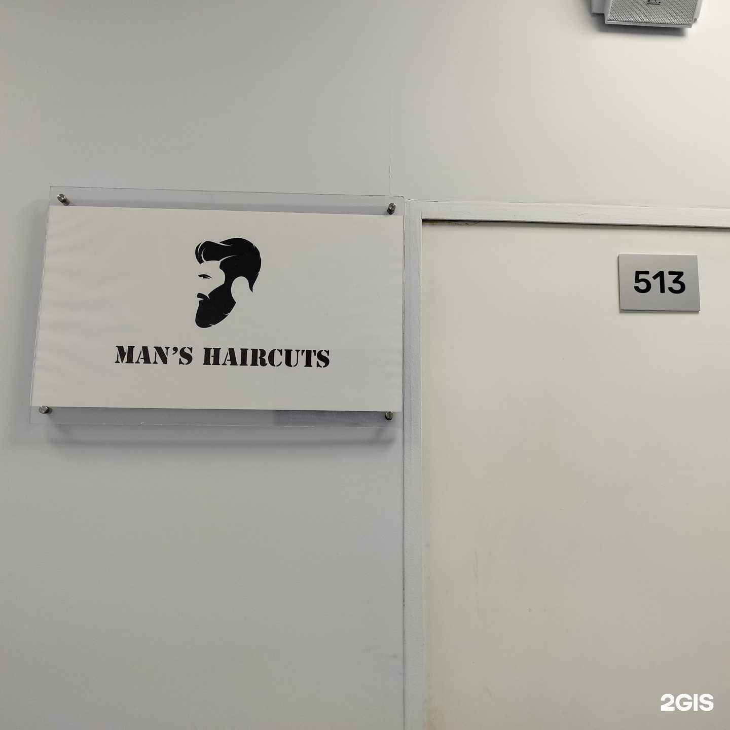 Отзывы на компанию Man`s haircut в г. Серпухов c фото