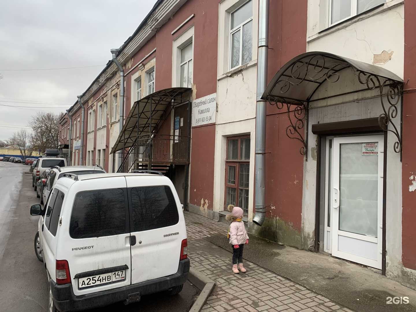 Отзывы на компанию Дэко в Гатчине c фото - фотография 2 из 2