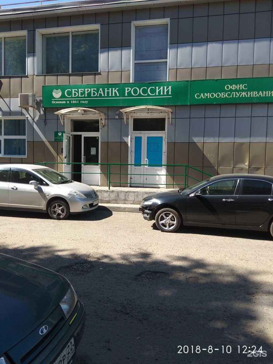 Отзывы на компанию СберБанк в Бийске c фото