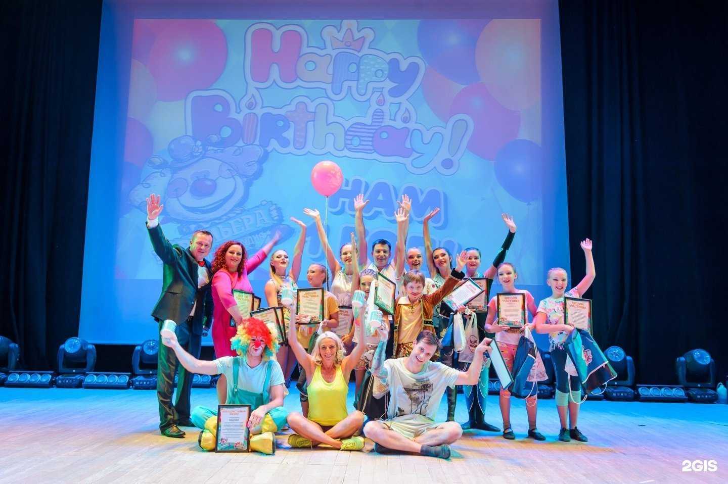 Отзывы на компанию Премьера в г. Пенза c фото