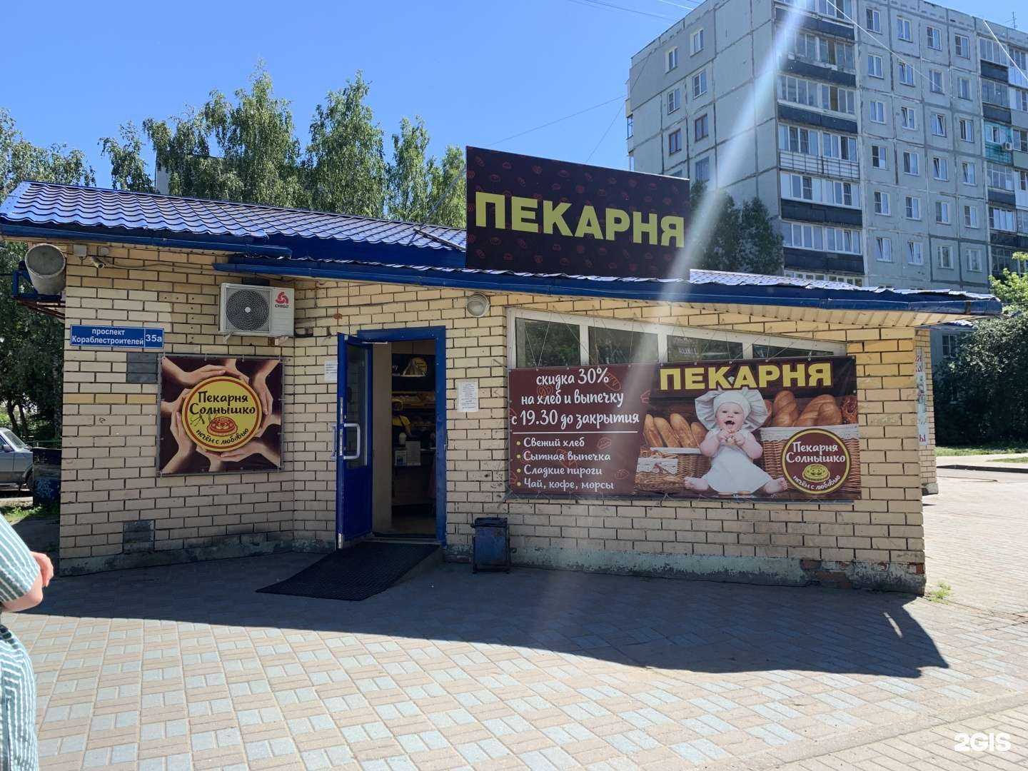 Отзывы на компанию Цветочный магазин в Нижнем Новгороде c фото - фотография 2 из 2