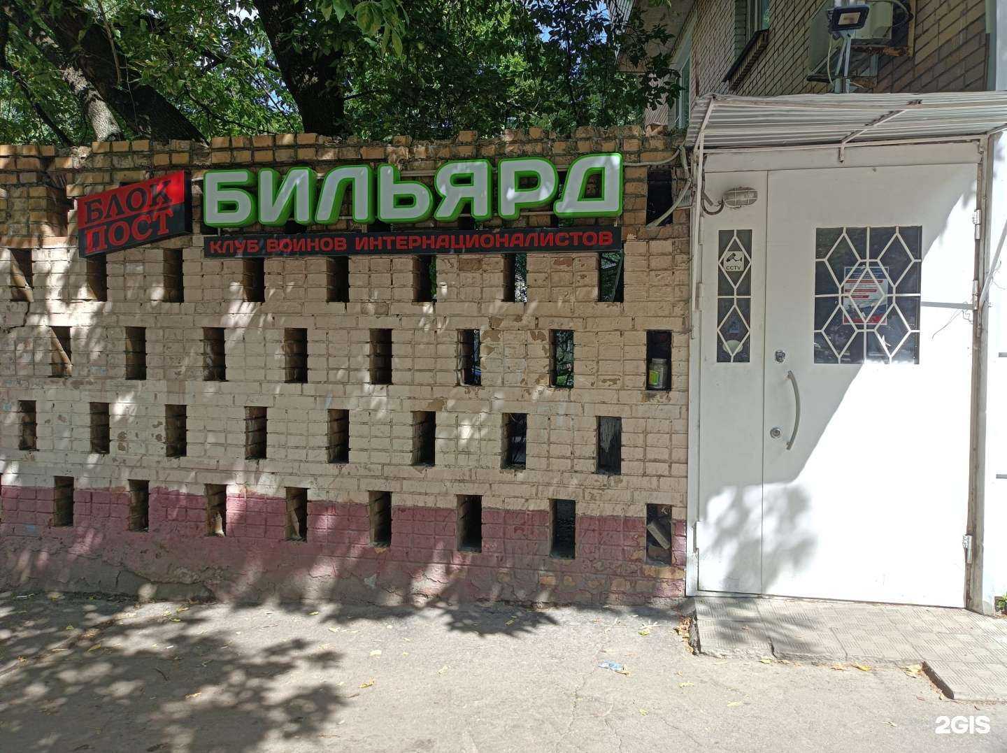 Отзывы на компанию БлокПост в Химках c фото