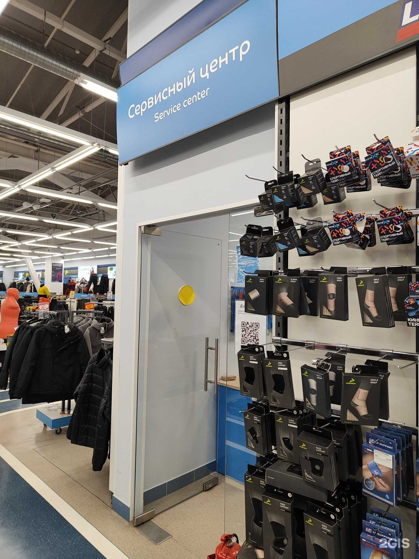 Отзывы на компанию Спортмастер в г. Липецк c фото