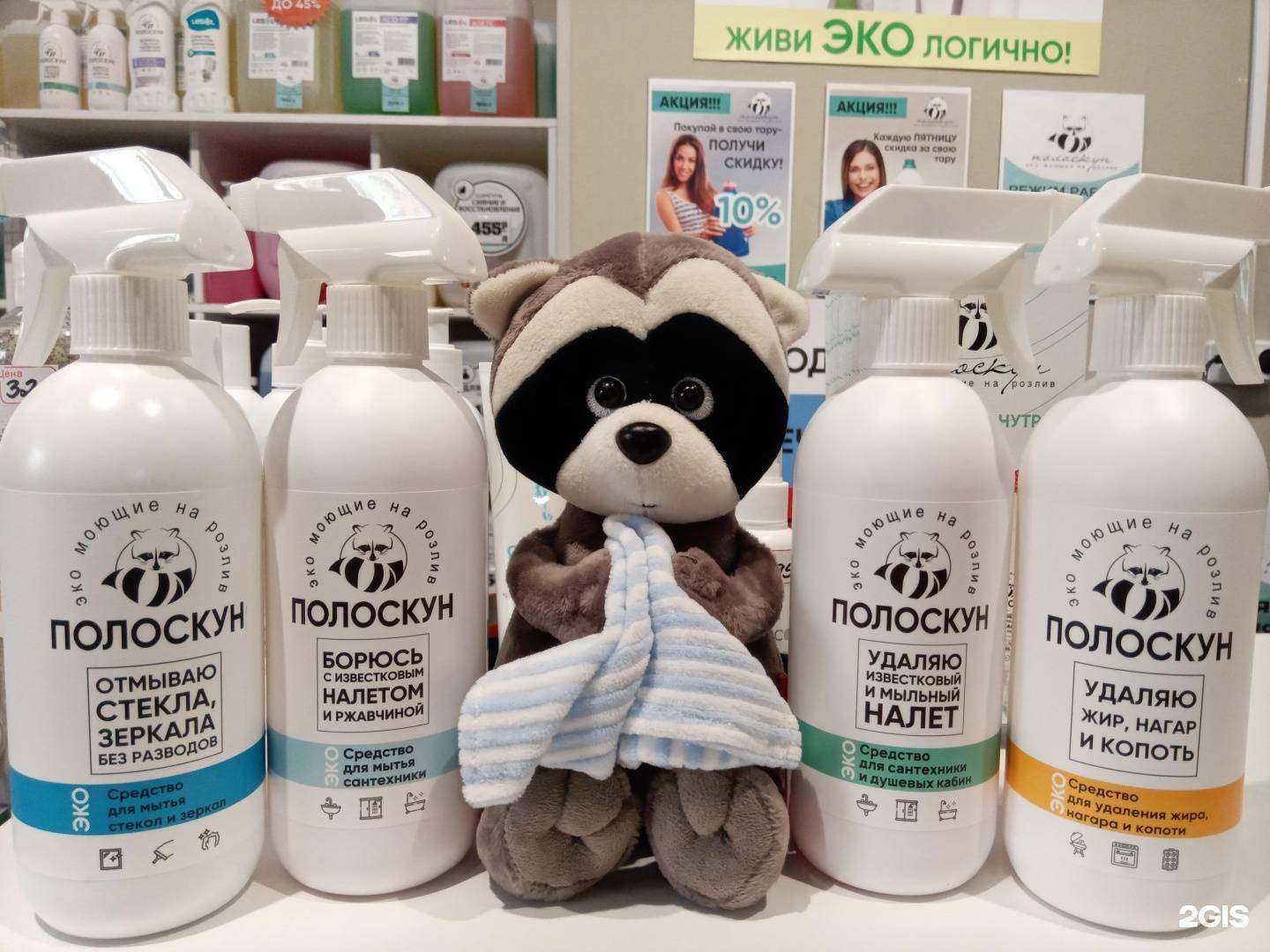 Отзывы на компанию Полоскун в г. Коммунарка c фото